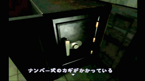 バイオハザード2-レオン表04-10