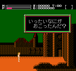 ファザナドゥ02