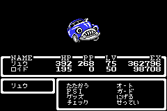 Mother 1+2 (Japan)_15