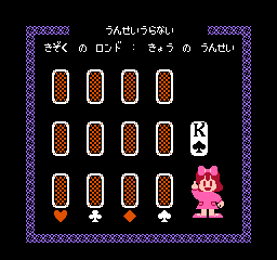 占い