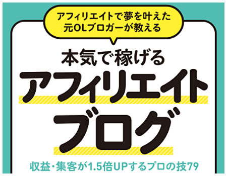 ルカさん本