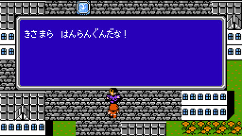 ファイナルファンタジー2-06