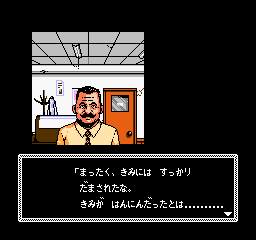危険な二人02