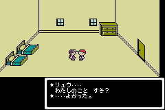 Mother 1+2 (Japan)_42