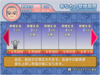ss_03 (10)