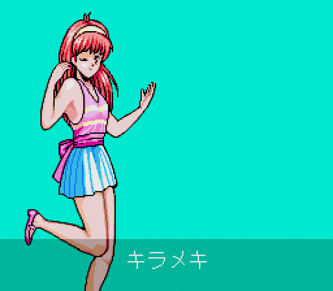 PCエンジンハイパーカタログ4-07