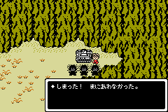 Mother 1+2 (Japan)_48