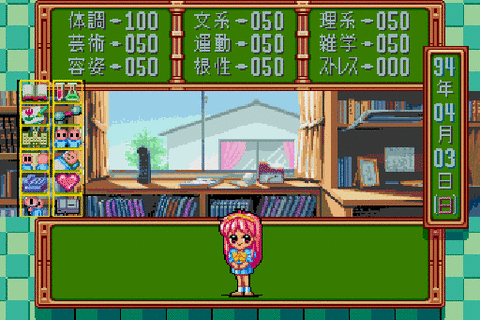 PCエンジンハイパーカタログ4-15