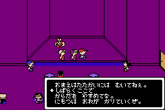 Mother 1+2 (Japan)_42