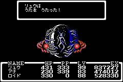 Mother 1+2 (Japan)_66