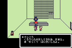 Mother 1+2 (Japan)_31