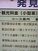 040814_1828001.jpg