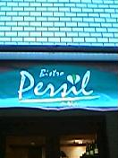 041215_1402001.jpg
