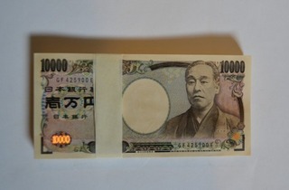 年収