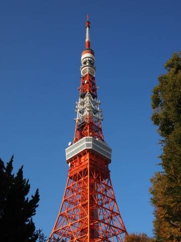 秋