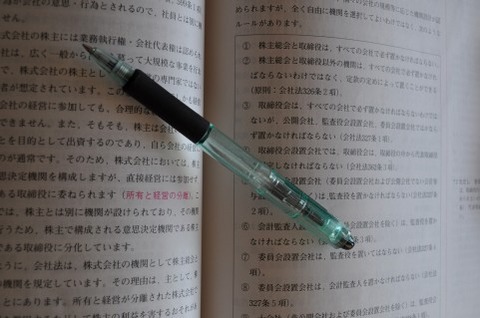 勉強