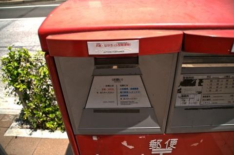 送りましょう