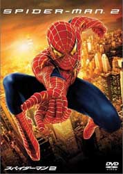 スパイダーマン2