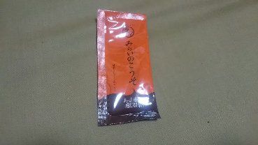 おまけ”みらいの酵素”