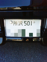 BlogPaint