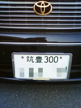 BlogPaint