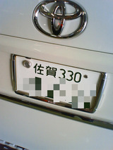 BlogPaint