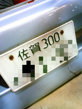 BlogPaint