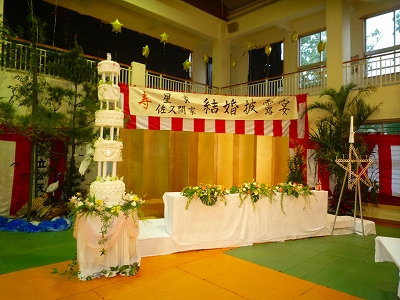 島の結婚式 西表島ばかんすスタイル