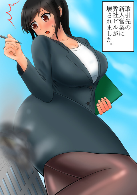 ukkari_OL