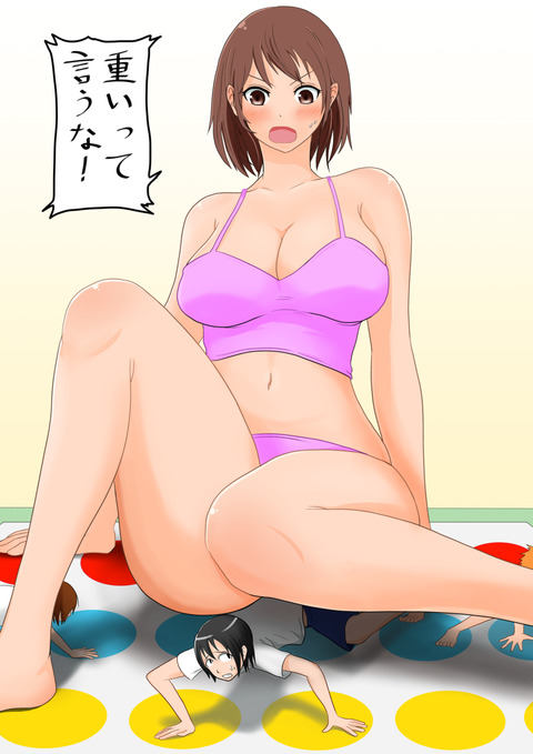 twistergirl(text)