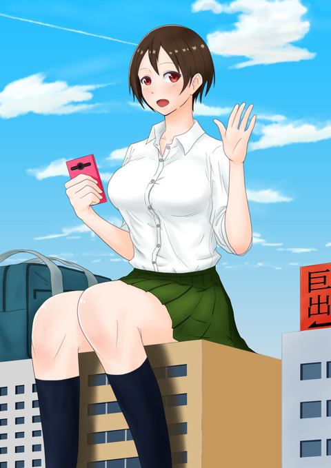 machiawase