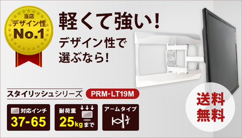 lt19m_1607_01re