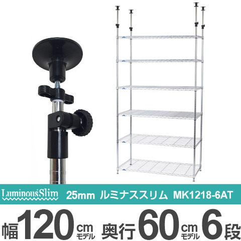 mk1218-6at