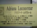 チケット