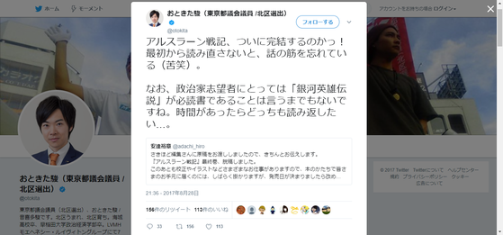 ͉pY` 152 uāAv 	YouTube>3{ jRjR>1{ ->摜>36 