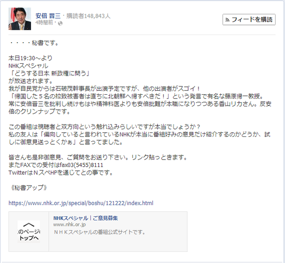 Facebook