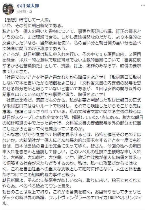 今日保存した最高の画像を転載するスレ 698 [無断転載禁止]©bbspink.com	YouTube動画>4本 ->画像>1077枚 
