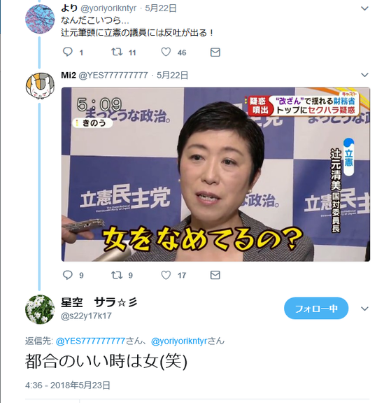 wsMWM9O