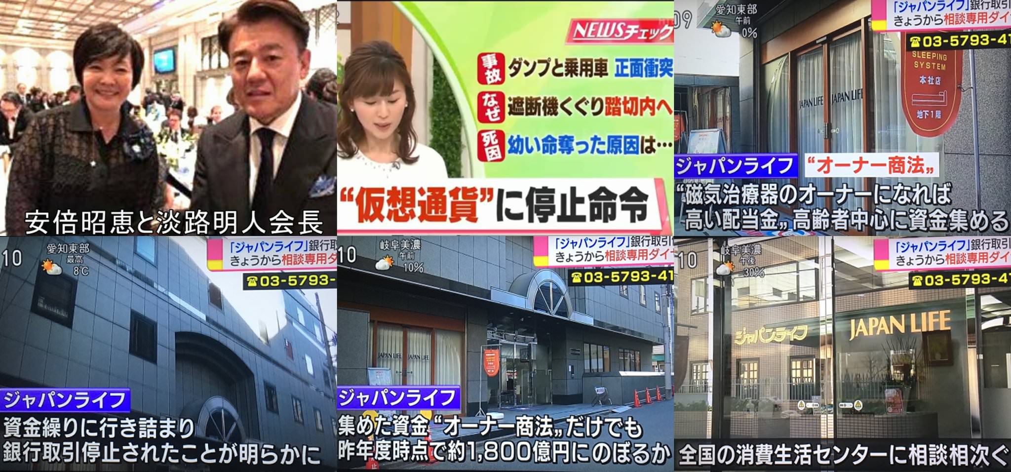 NHK総合を常に実況し続けるスレ 164480 安倍首相推薦で桜見る 	->画像>63枚 