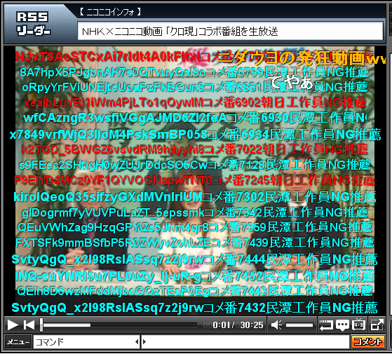 vlnews030599
