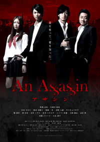 assassinmain