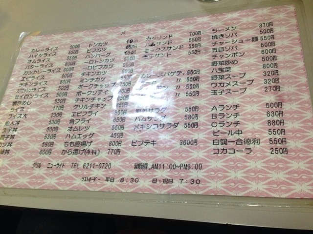2014-11-15-14-14-14