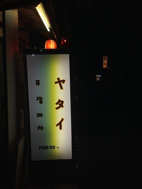 画像9