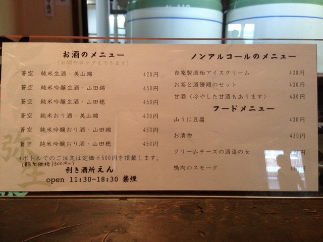 画像8