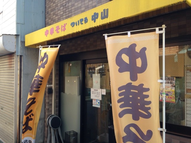2014-09-28-14-32-50