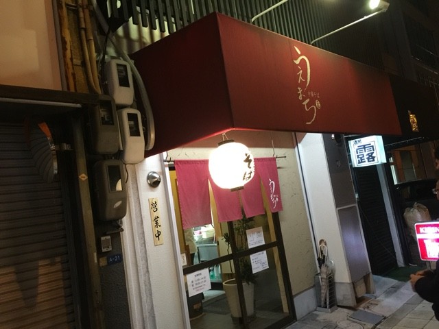 2015-12-11-20-23-57