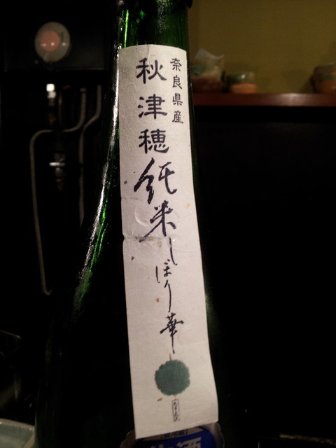 20120821_215657