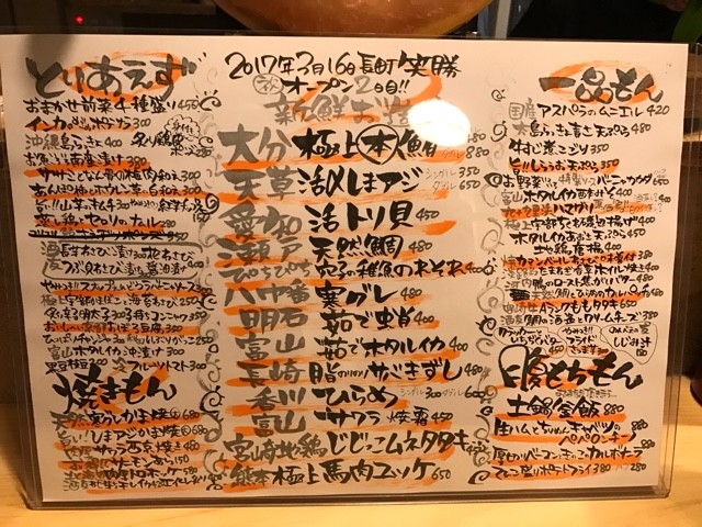 2017-03-16-22-20-49