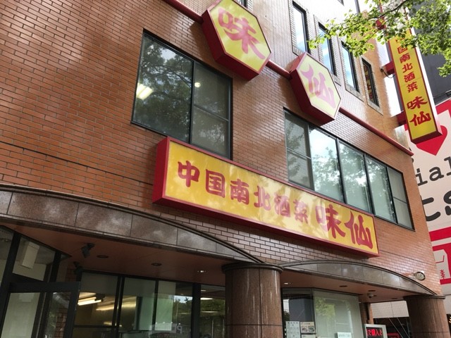 2017-07-22-14-39-42