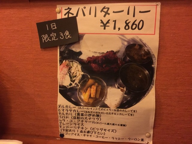 2015-07-04-15-08-18